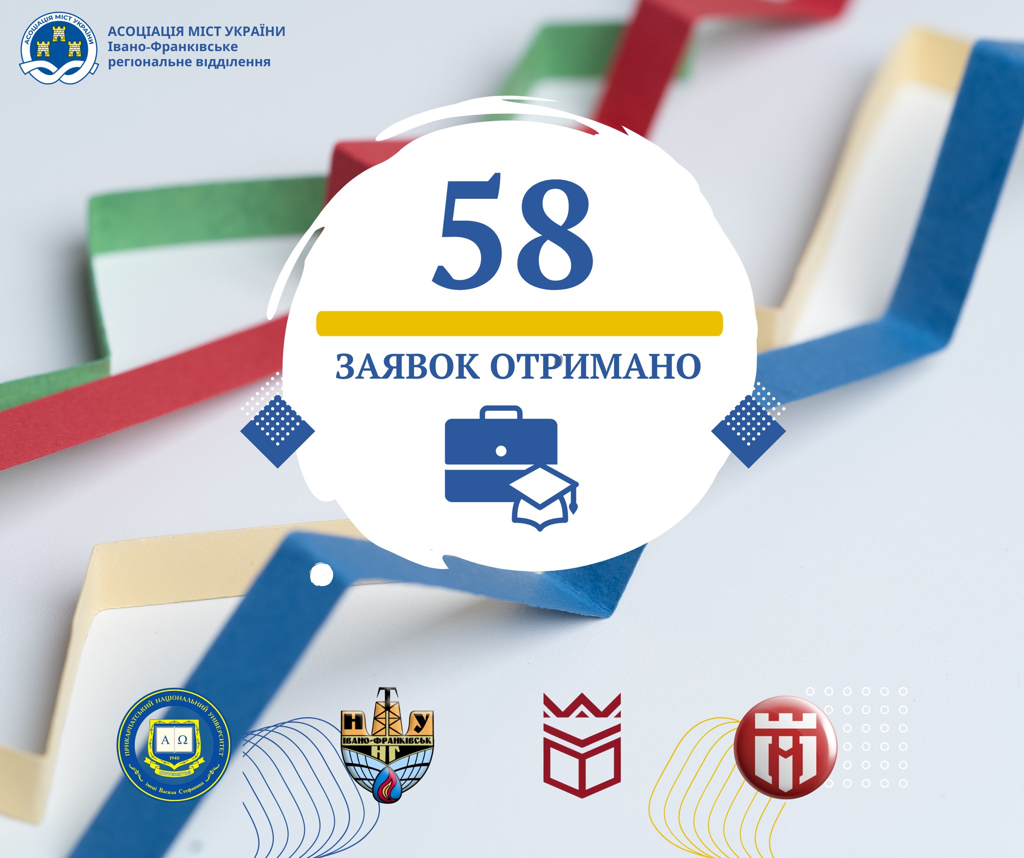 СТАЖУВАННЯ ДЛЯ СТУДЕНТІВ – ПАРТНЕРІВ!