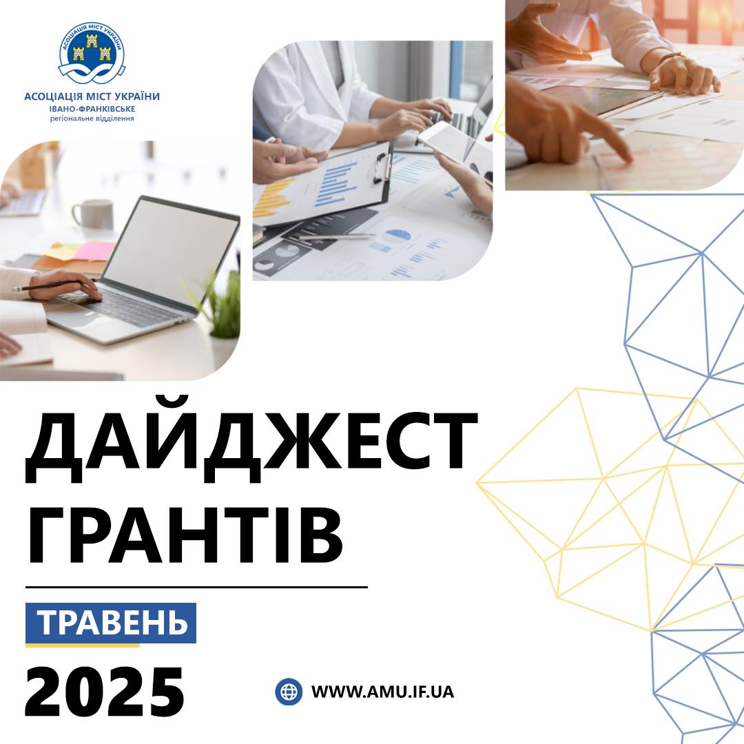 РОЗРИВАЄМО ТИЖДЕНЬ З РЕСУРСІВ ДЛЯ ВАШИХ ІДЕЙ