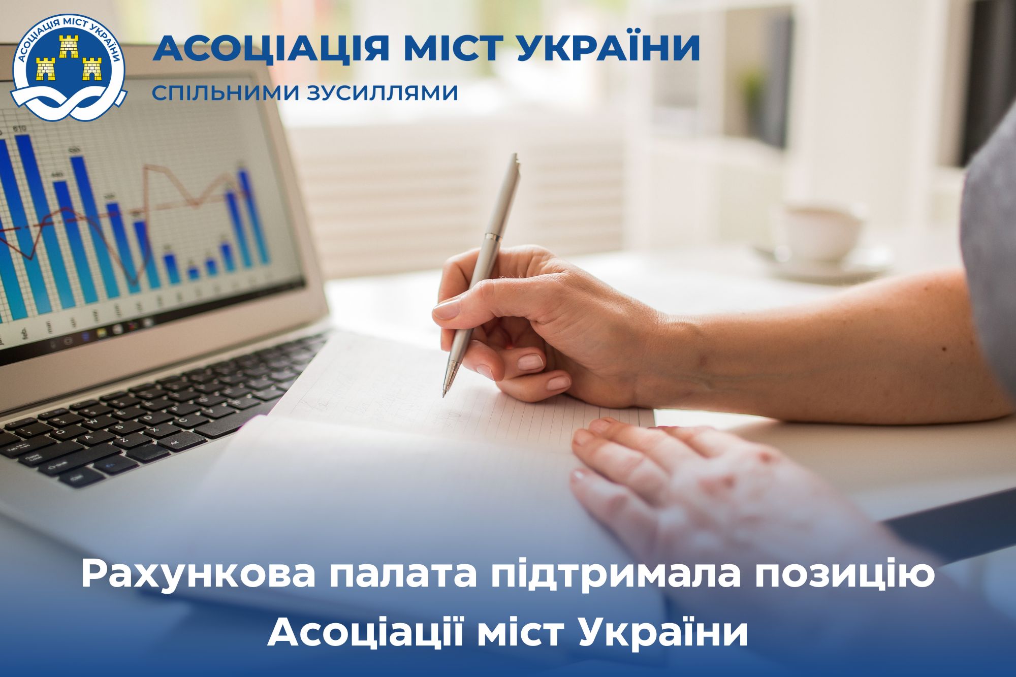 Порядки надання та розподілу субвенцій мають бути вчасно затверджені