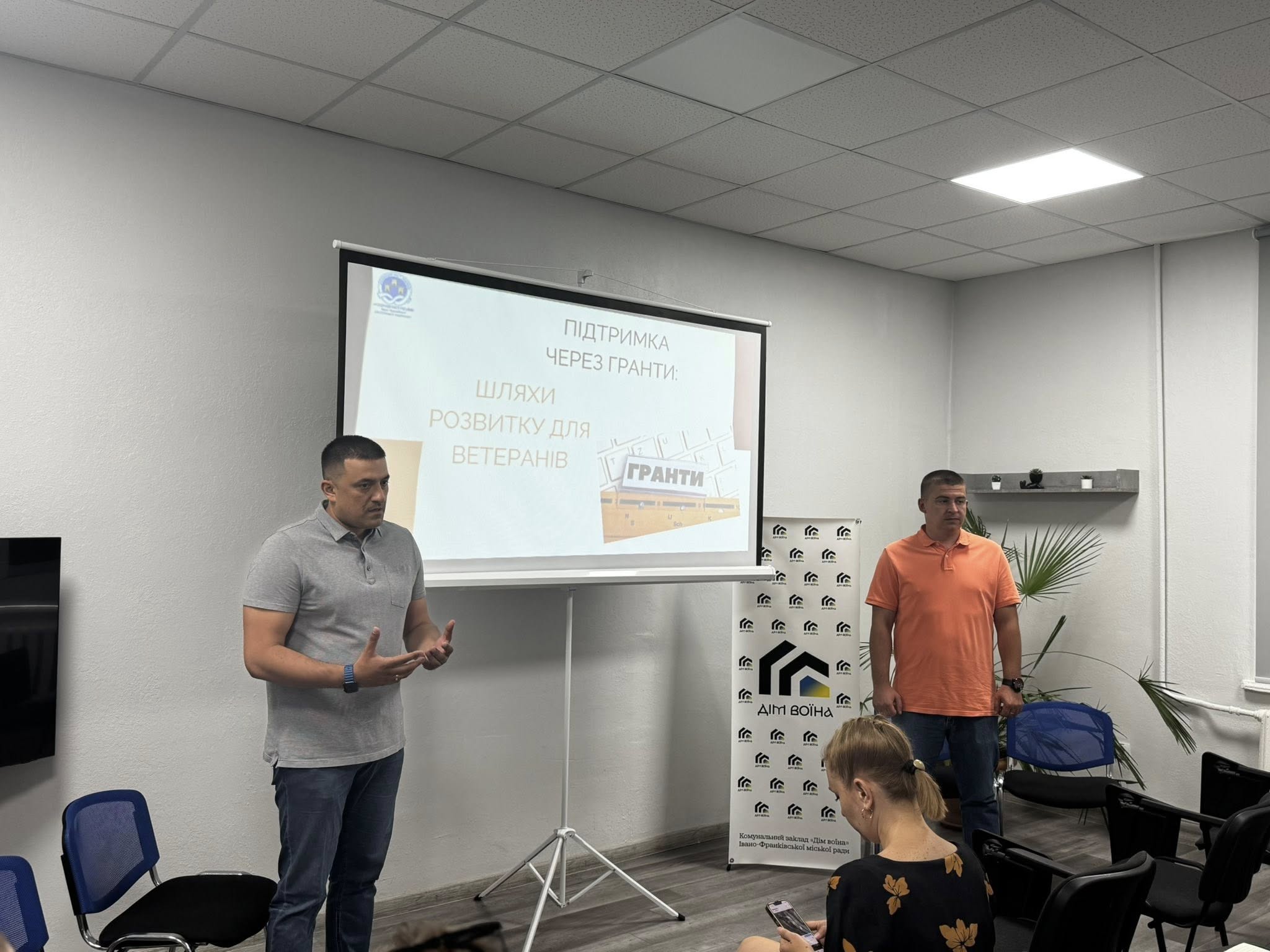 Гранти для ветеранів: як знайти можливості та скористатися підтримкою