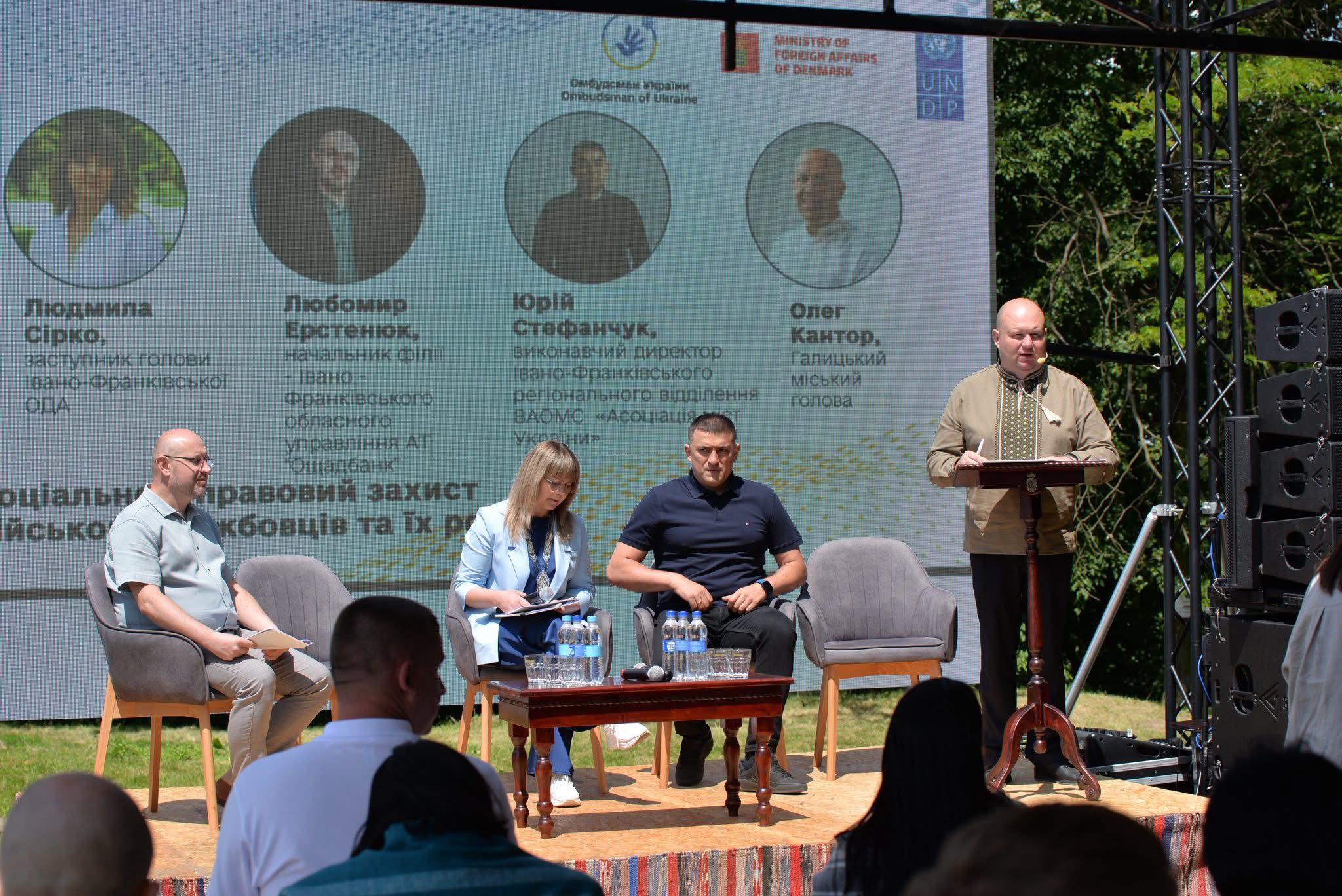 Права Захисників — спільна відповідальність