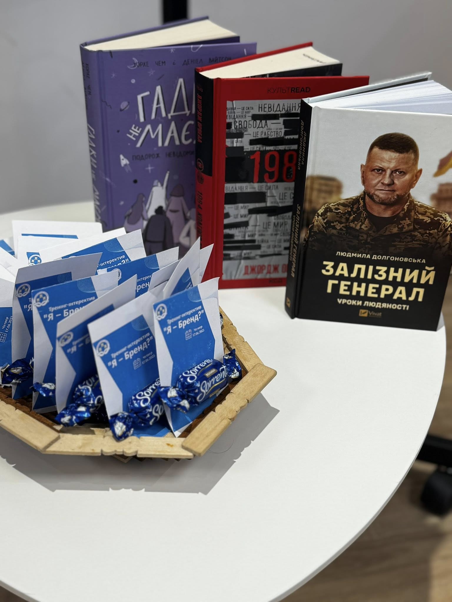 Позаду ще один натхненний захід, створений нашими стажерами в межах програми при Івано-Франківському регіональному відділенні Асоціації міст України.
