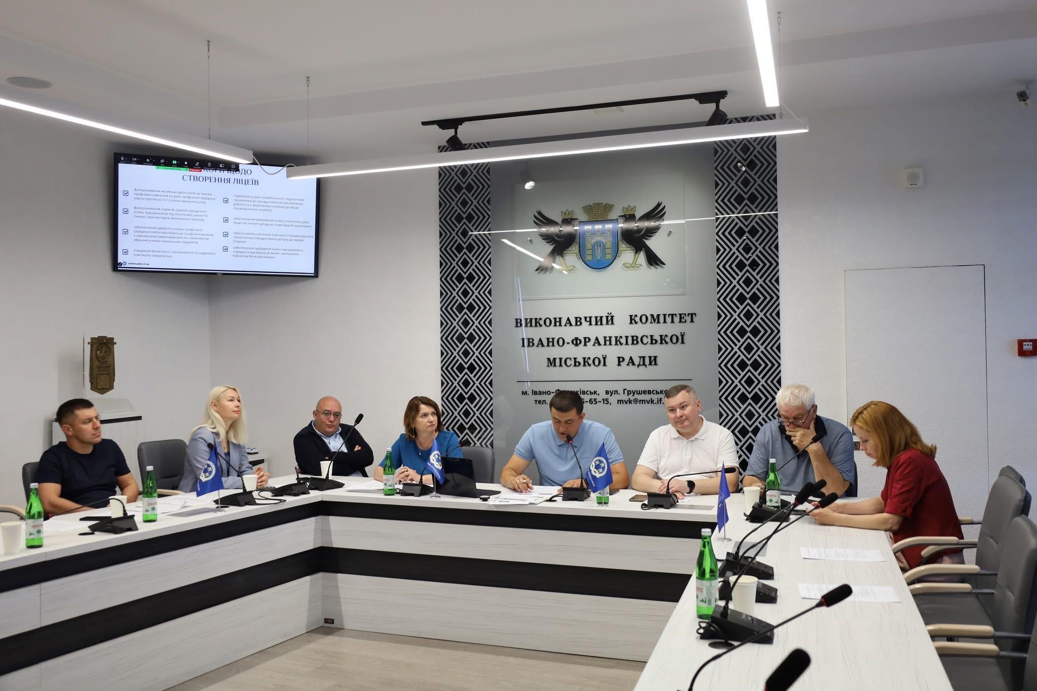 Реформу профільної середньої освіти обговорили на Прикарпатті