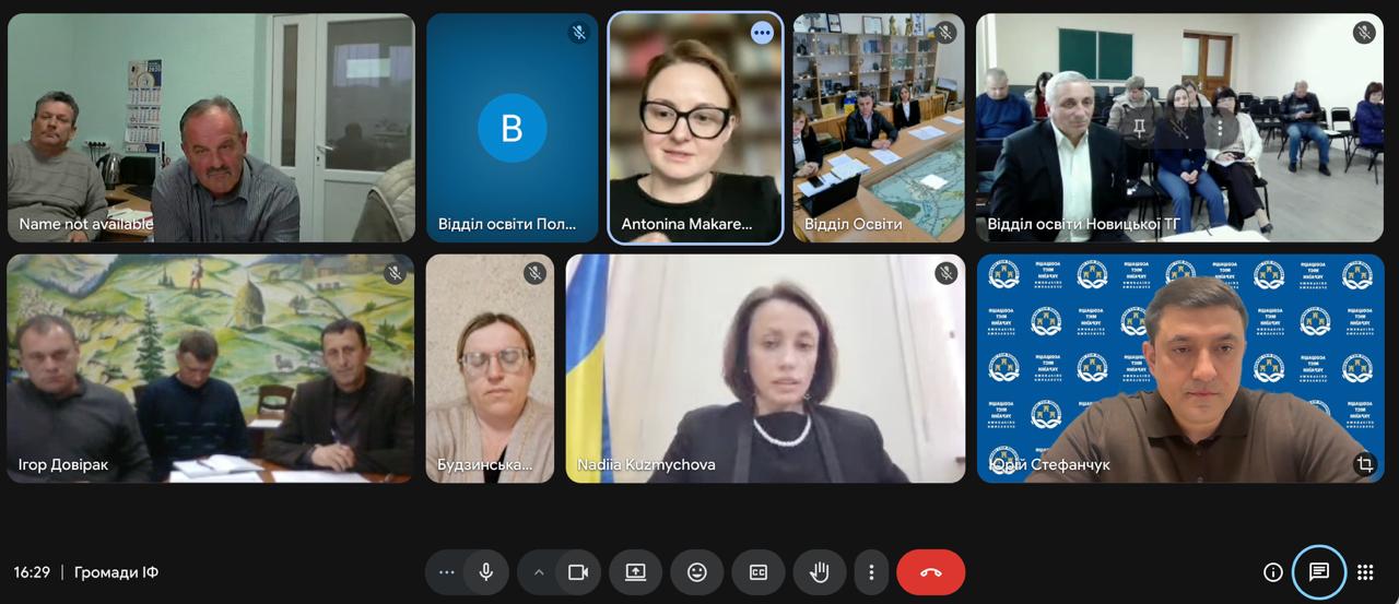 Реформа без ризиків: голови громад Прикарпаття та представники МОН узгодили кроки для розвитку спроможної мережі ліцеїв