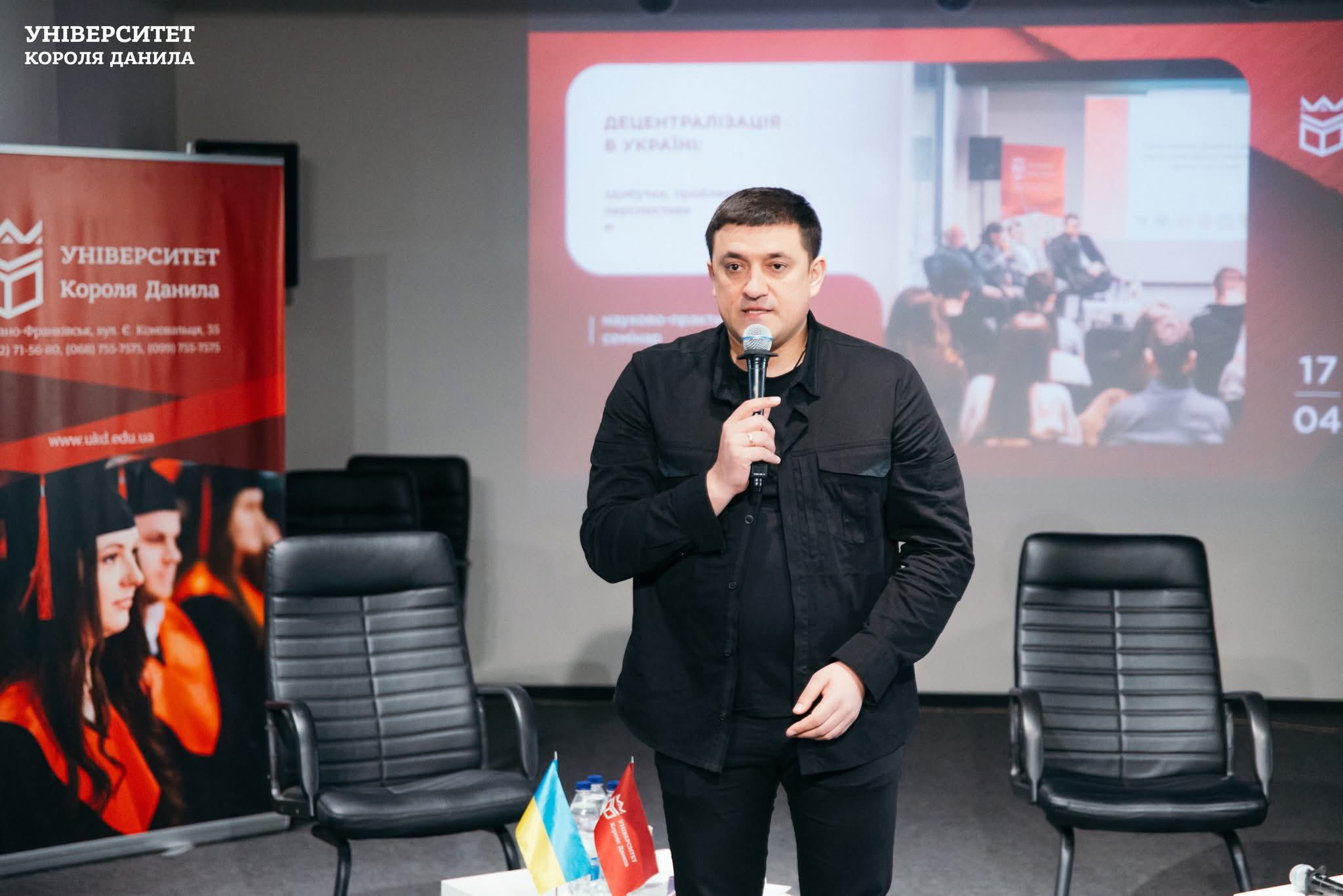 Громади як рушії змін: в УКД обговорили майбутнє децентралізації